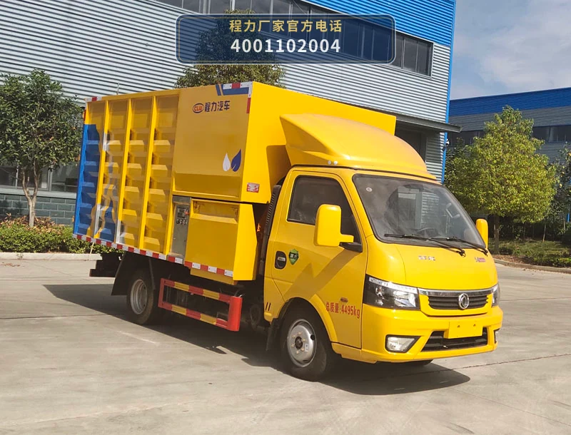 CL5040TWF6YC型程力牌物料粉碎车 整车主图