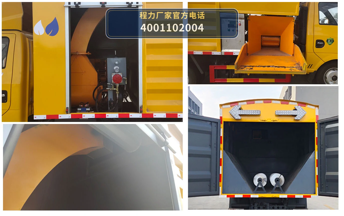 CL5040TWF6YC型程力牌物料粉碎车 产品细节图
