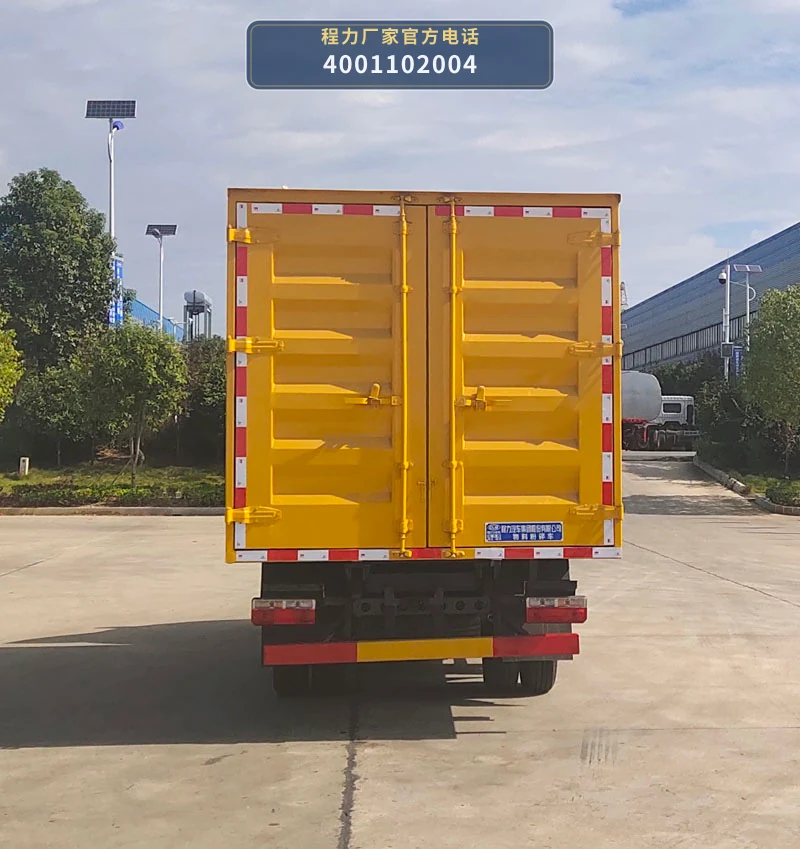CL5040TWF6YC型程力牌物料粉碎车 产品细节图