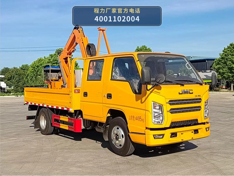CL5040TYH6AHL型绿化综合养护车 整车主图