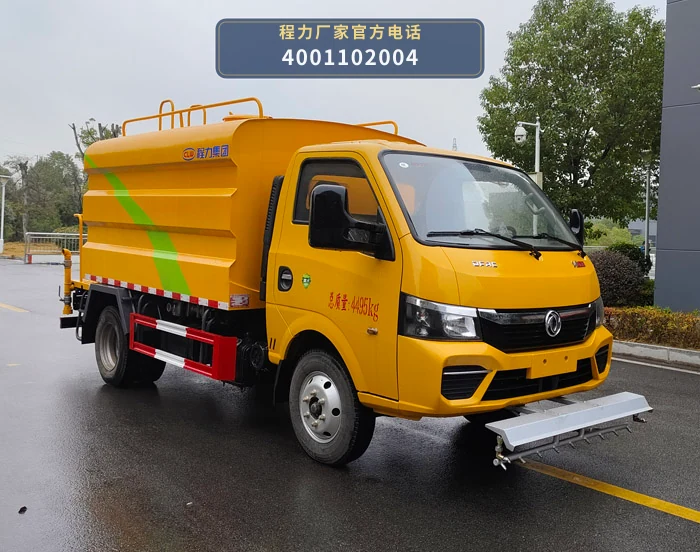 CL5040TYH6AQC型程力牌路面养护车 整车主图