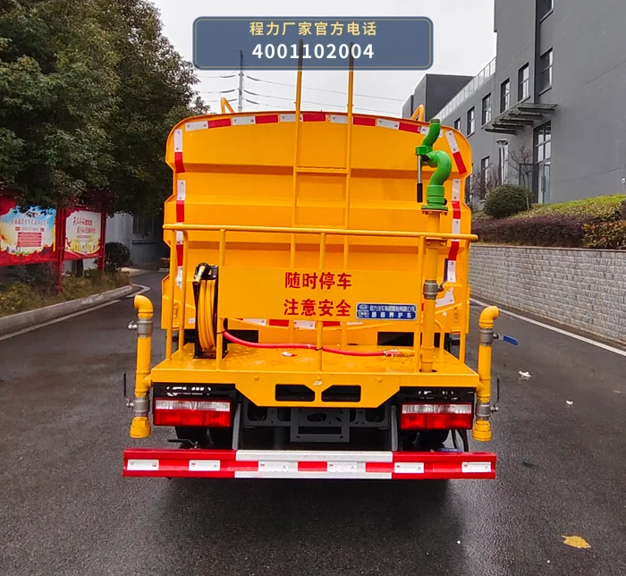 CL5040TYH6AQC型程力牌路面养护车 产品细节图