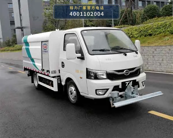 CL5040TYHBEV型程力牌纯电动路面养护车 整车主图