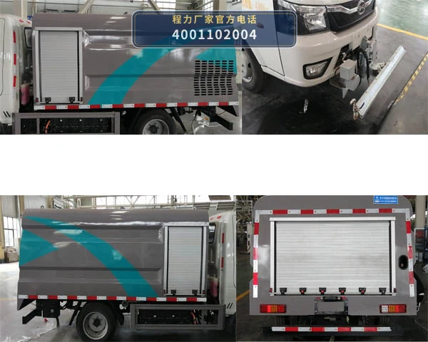 CL5040TYHBEV型程力牌纯电动路面养护车 产品细节图