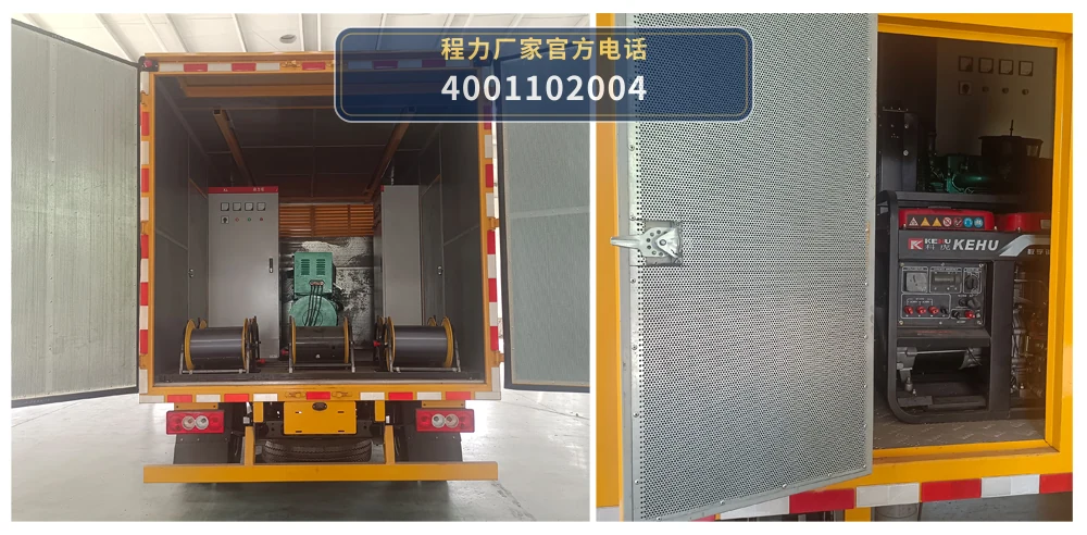 CL5040XDY6ACC型程力牌电源车 产品细节图