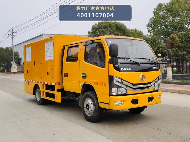 CL5040XDY6AHC型程力牌电源车 整车主图