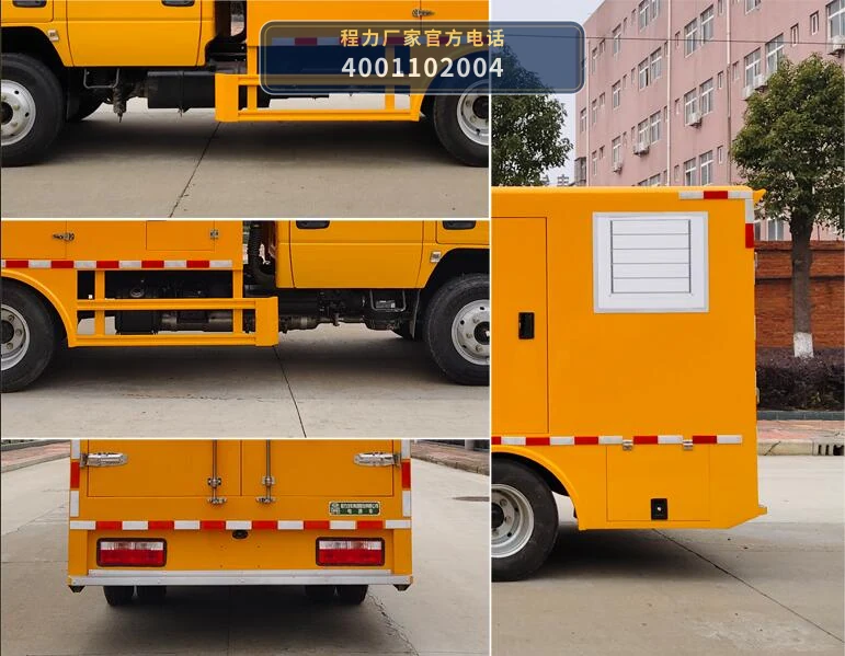 CL5040XDY6AHC型程力牌电源车 产品细节图