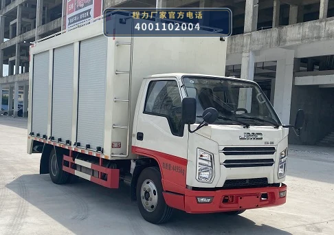 CL5040XJX6AZQ型程力牌检修车 整车主图
