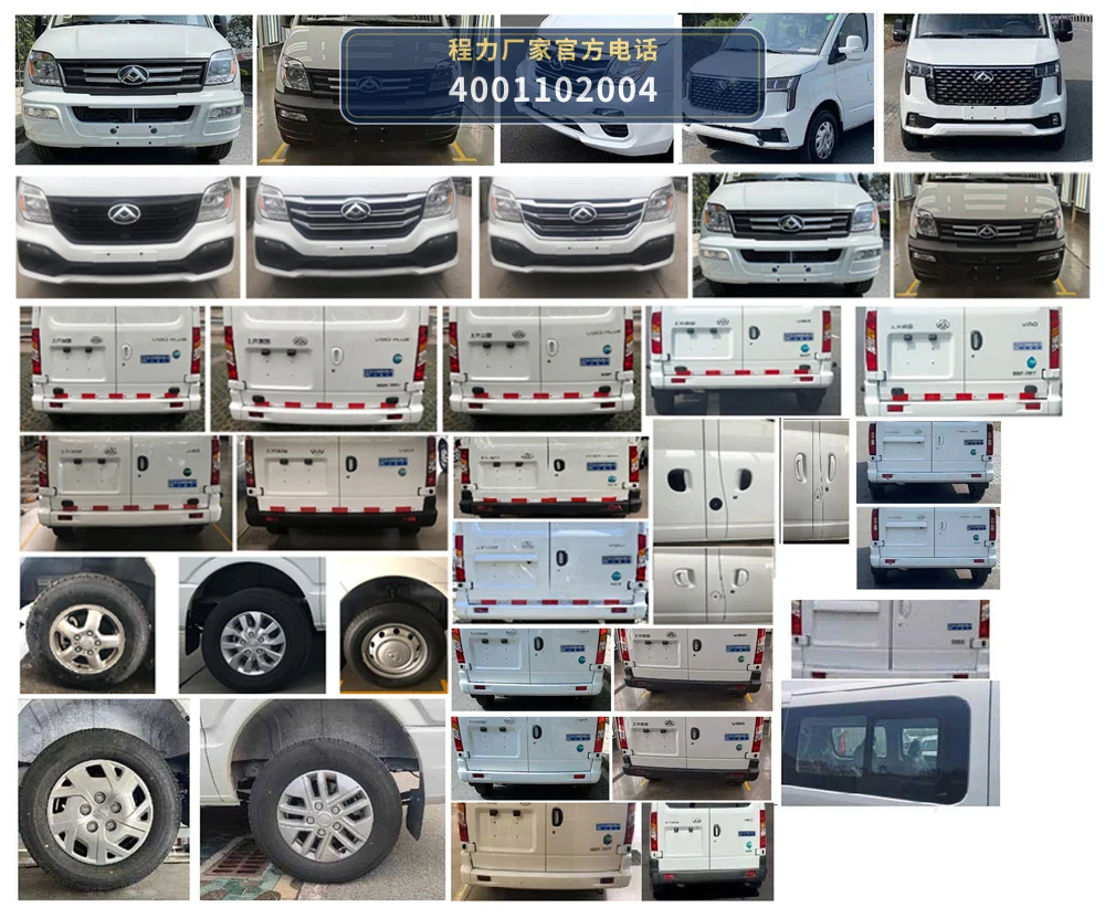 CL5040XLC6BGL型程力牌冷藏车 产品细节图