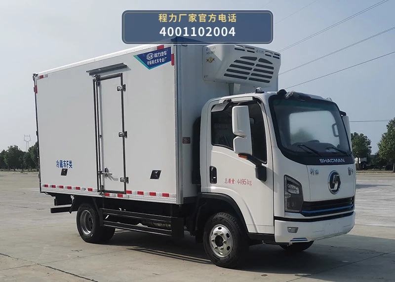 CL5040XLC6LX型陕汽德龙冷藏车 整车主图