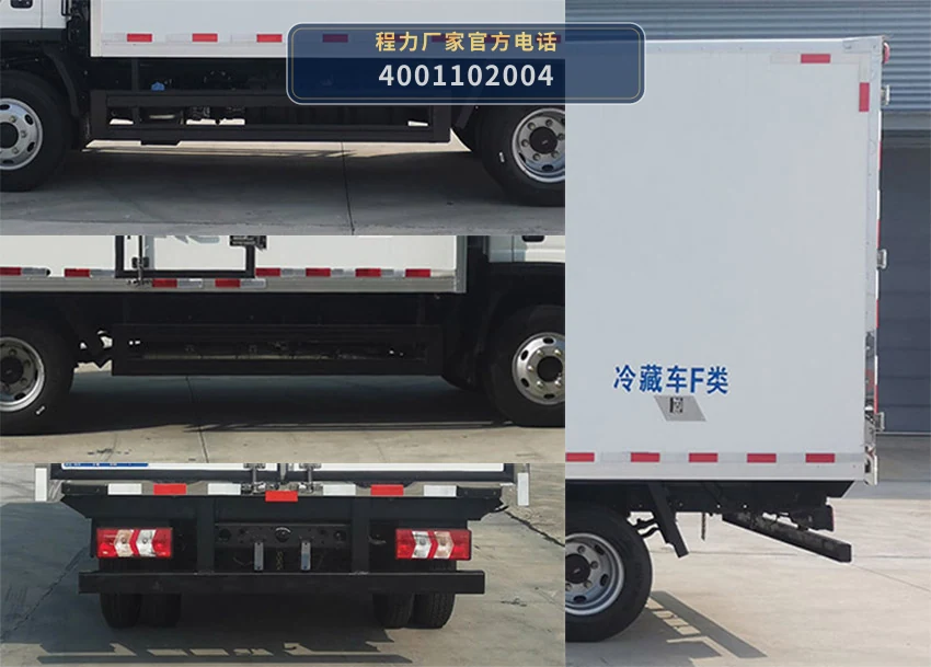 CL5040XLC6LX型陕汽德龙冷藏车 产品细节图