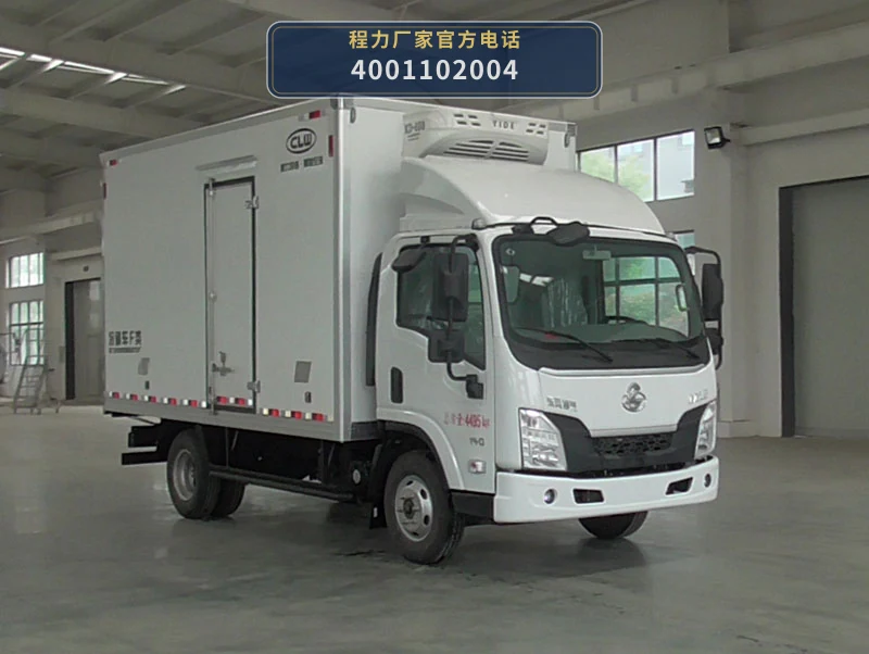 CL5040XLC6ZX型程力牌冷藏车 整车主图