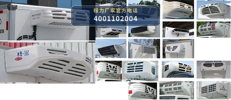 CL5040XLC6ZX型程力牌冷藏车 产品细节图