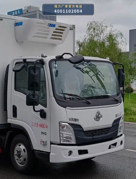 CL5040XLC6ZX型程力牌冷藏车 产品细节图