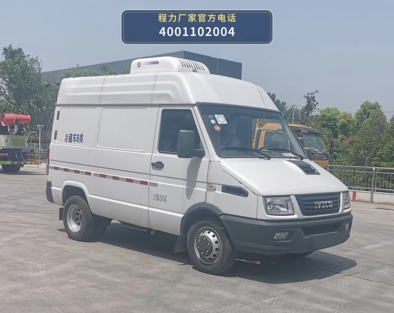 CL5040XLCNDP6型依维柯冷藏车 整车主图
