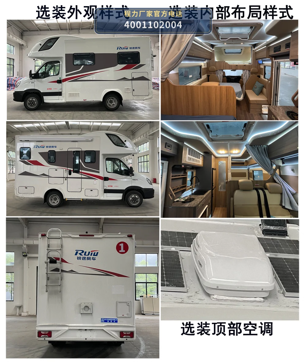 CL5040XLJ6BYS型程力牌旅居车 产品细节图