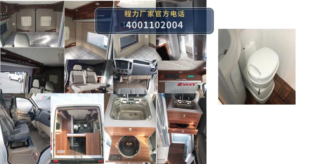 CL5040XLJ6SX型程力牌旅居车 产品细节图