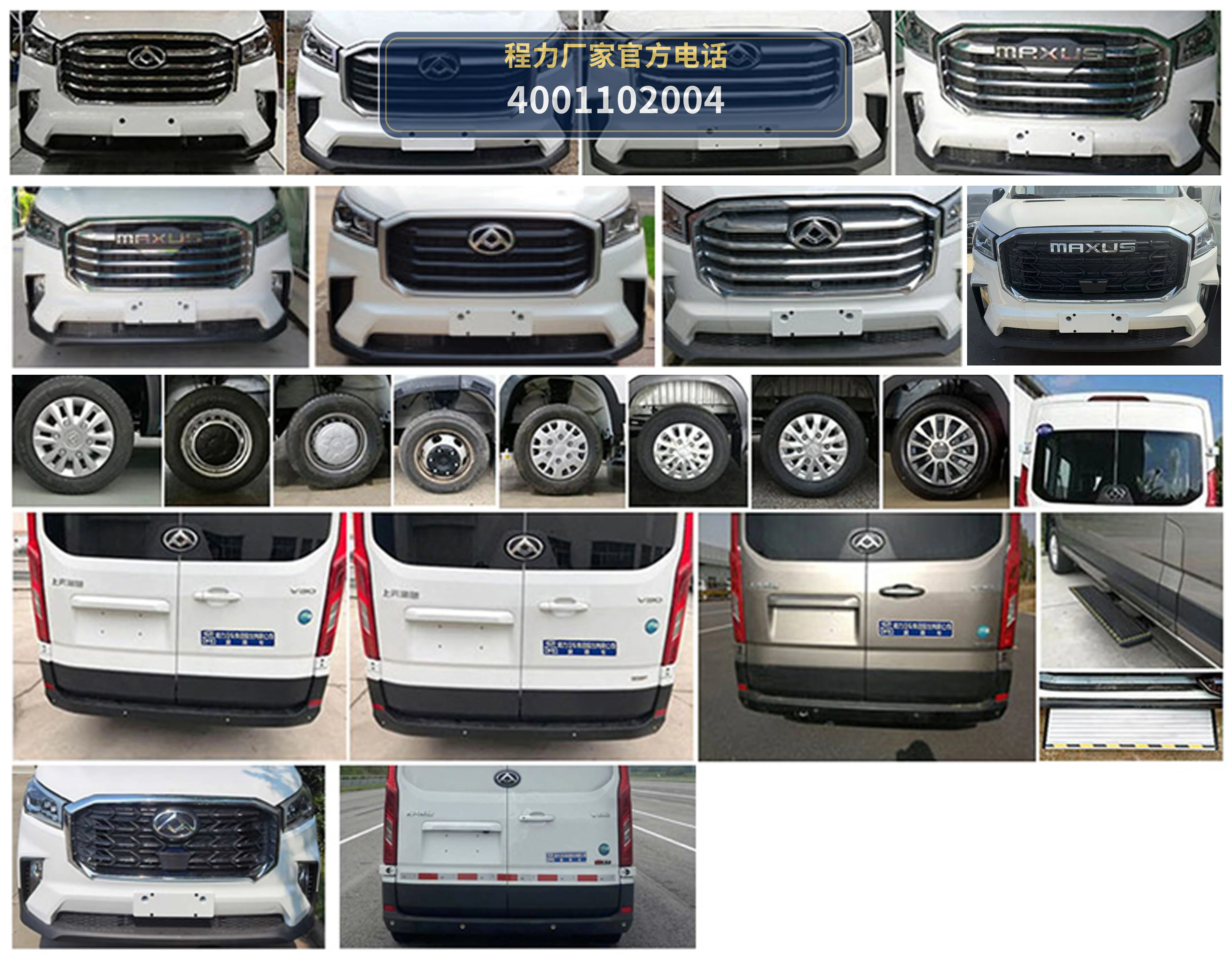 CL5040XLJ6YS型程力牌旅居车 产品细节图