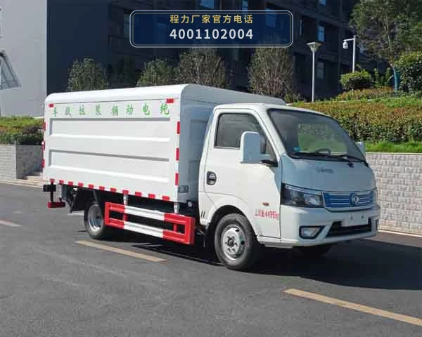 CL5040XTYBEV型纯电动密闭式桶装垃圾车 整车主图