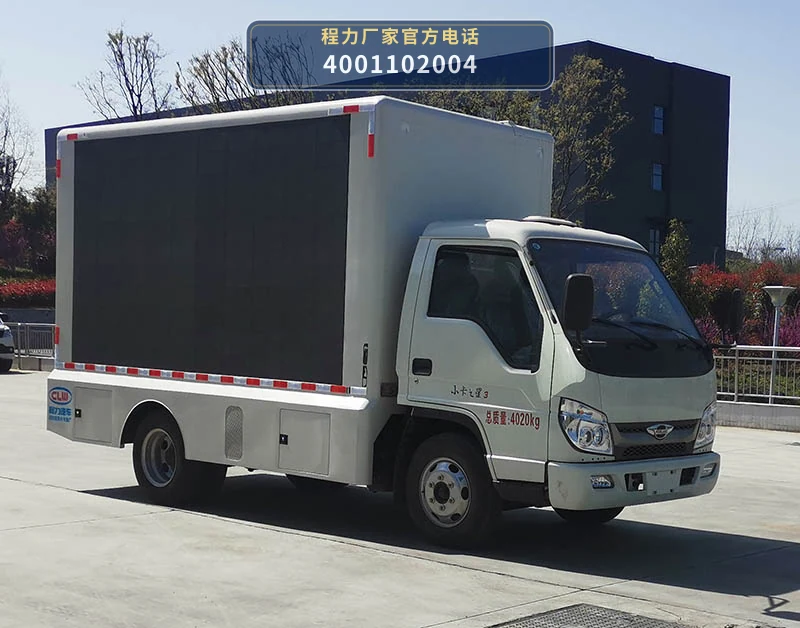 CL5040XXC6YX型福田时代宣传车 整车主图
