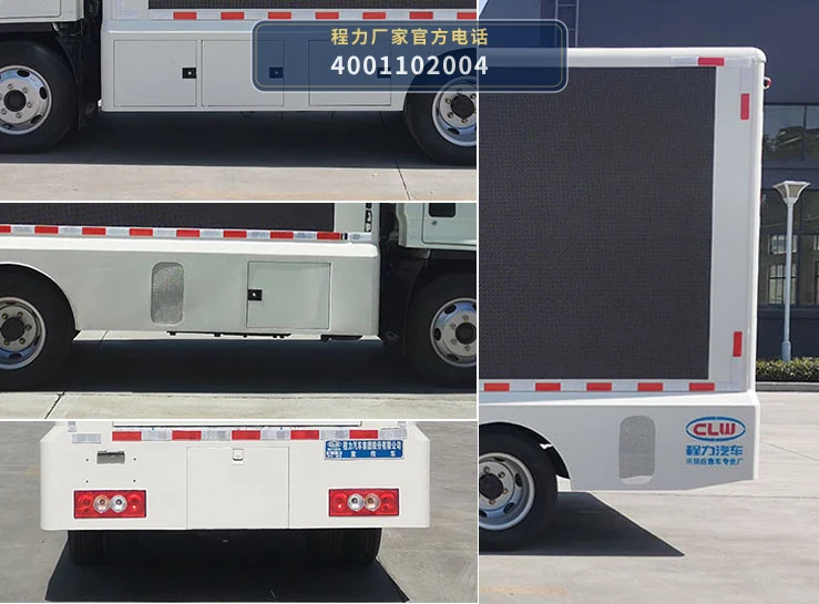 CL5040XXC6YX型福田时代宣传车 产品细节图