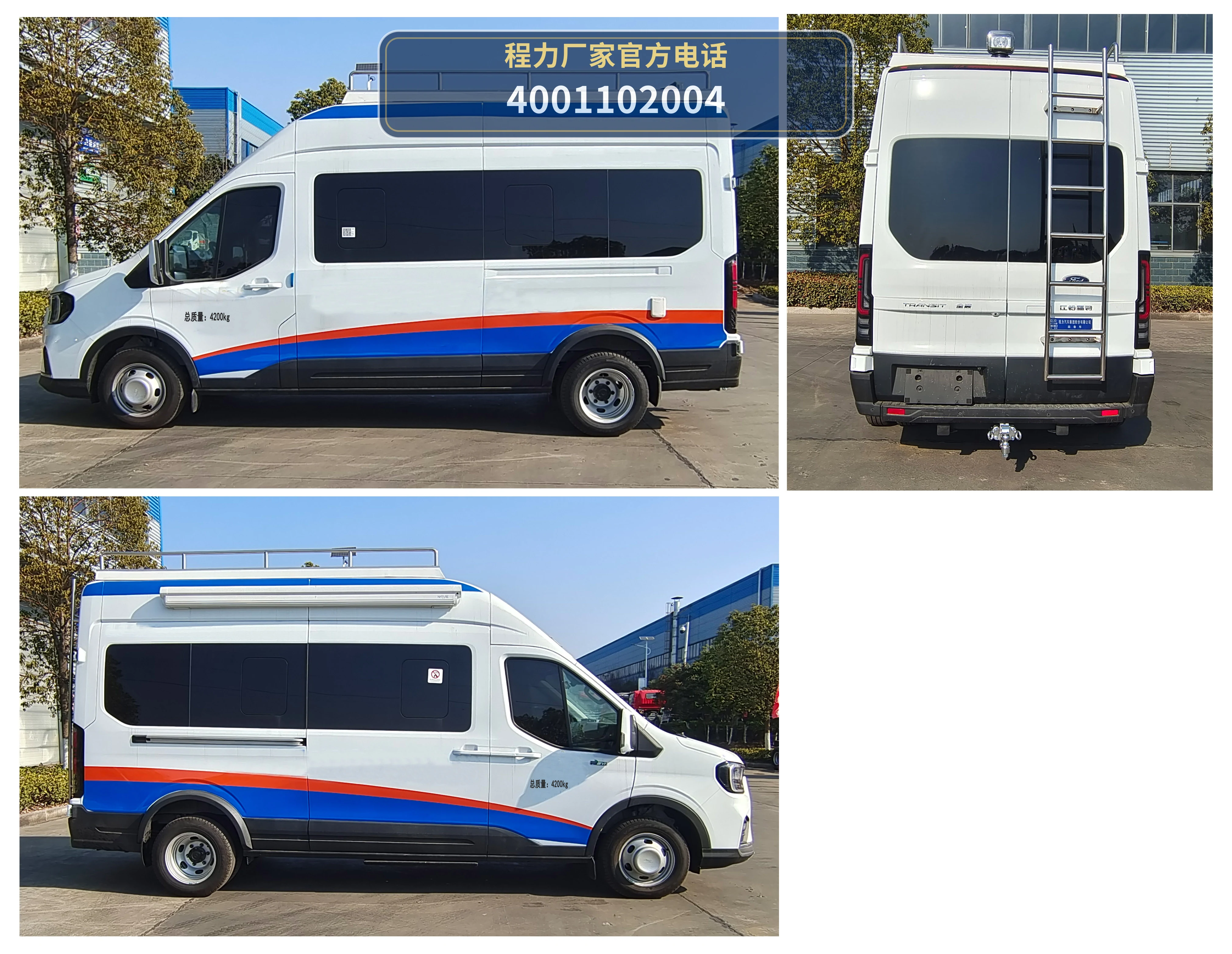 CL5040XZB6ABZ型程力牌装备车 产品细节图