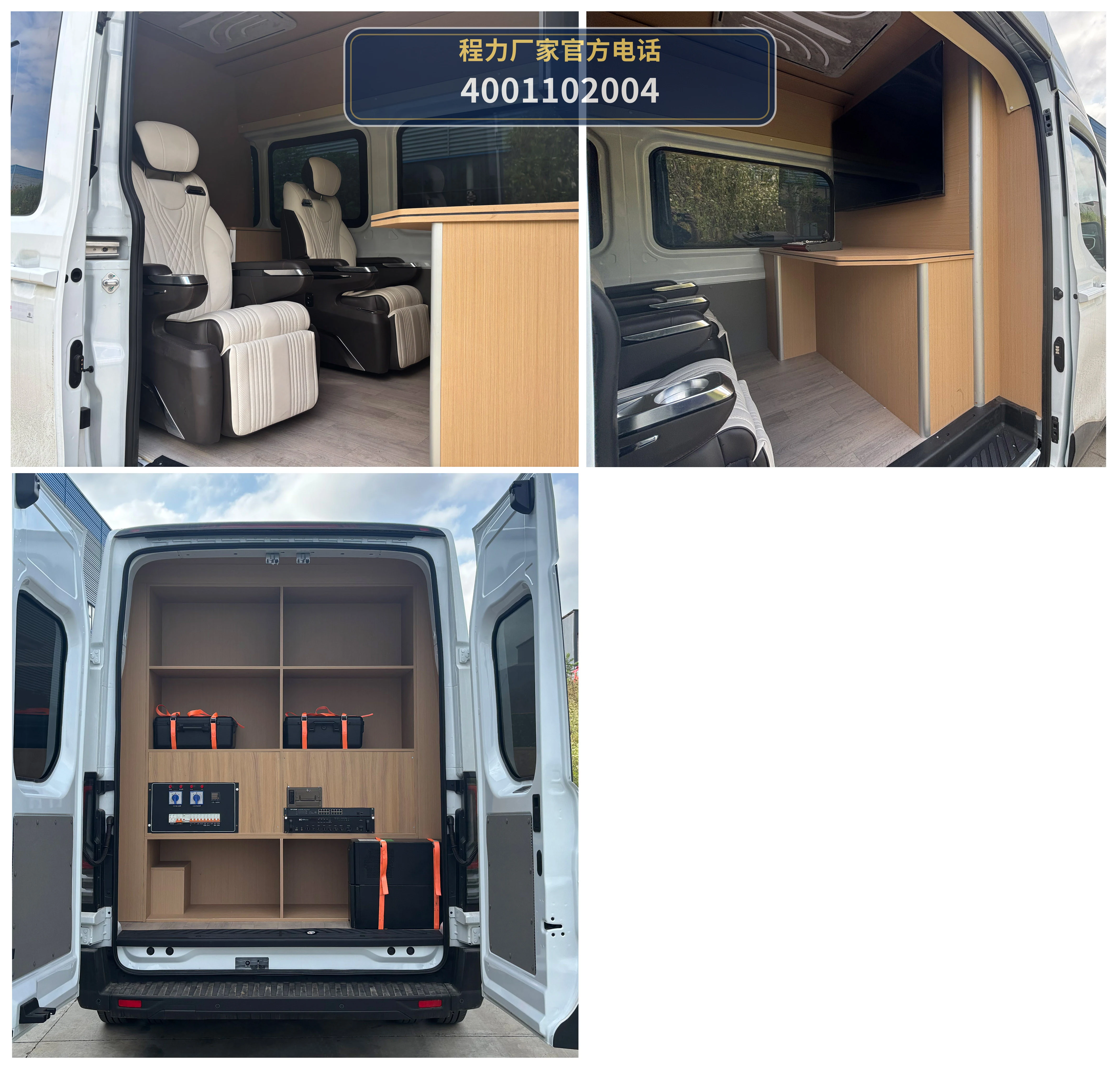 CL5040XZH6AYS型江铃福特指挥车 产品细节图
