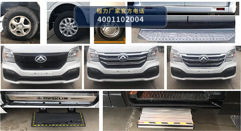 CL5040XZH6BZ型大通指挥车 产品细节图