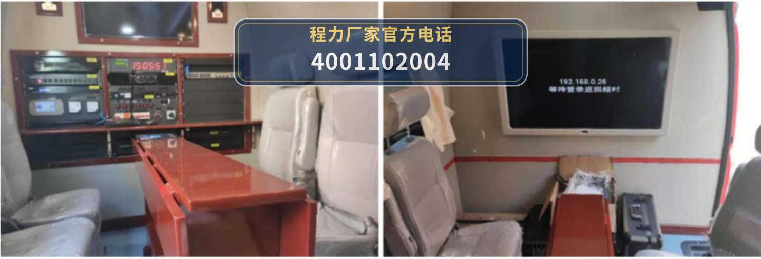 CL5040XZH6BZ型大通指挥车 产品细节图