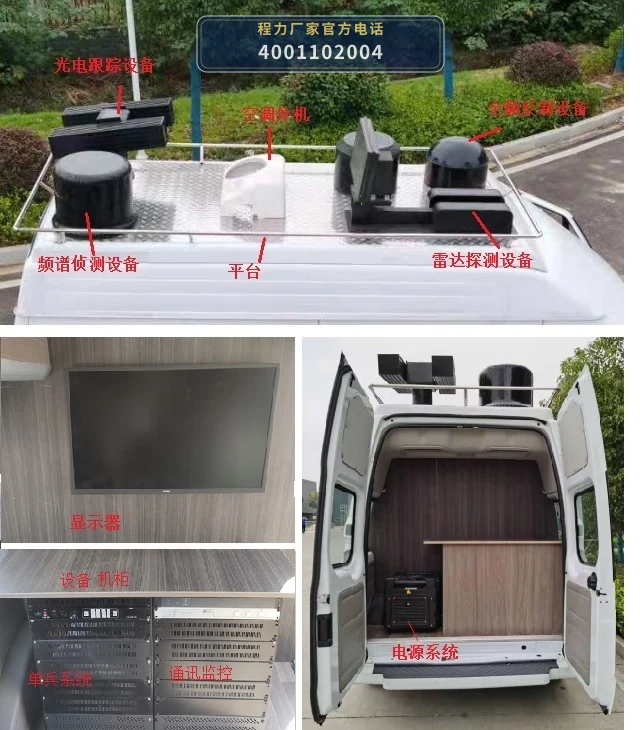CL5040XZH6SX型程力牌指挥车 产品细节图