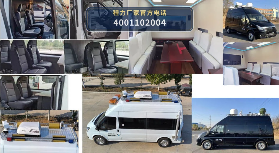 CL5040XZH6SX型程力牌指挥车 产品细节图