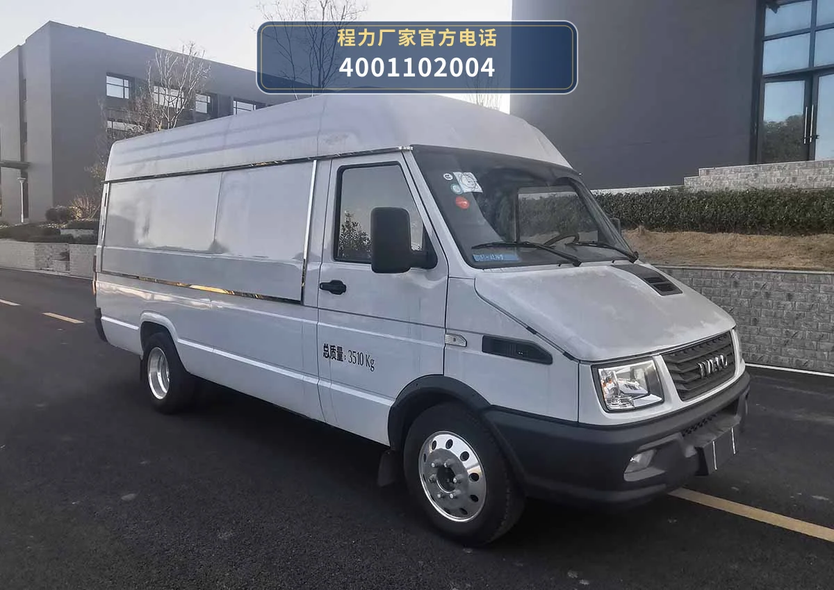 CL5040XZS6BZ型程力牌展示车 整车主图