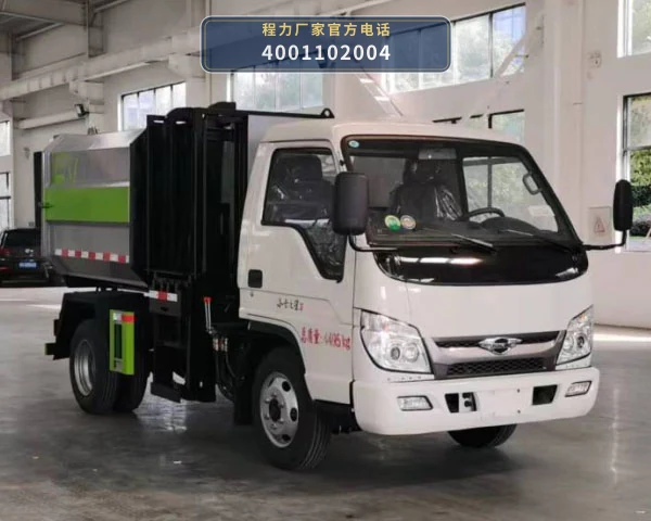 CL5040ZZZ6EV型自装卸式垃圾车 整车主图