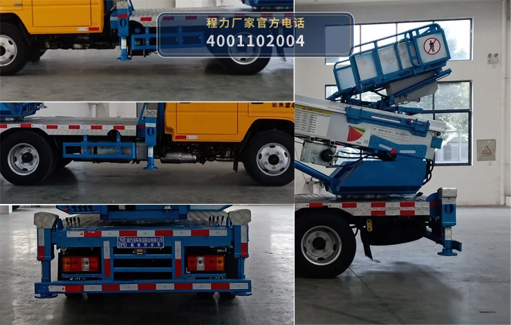 CL5041TBA6JT型江铃顺达搬家作业车 产品细节图