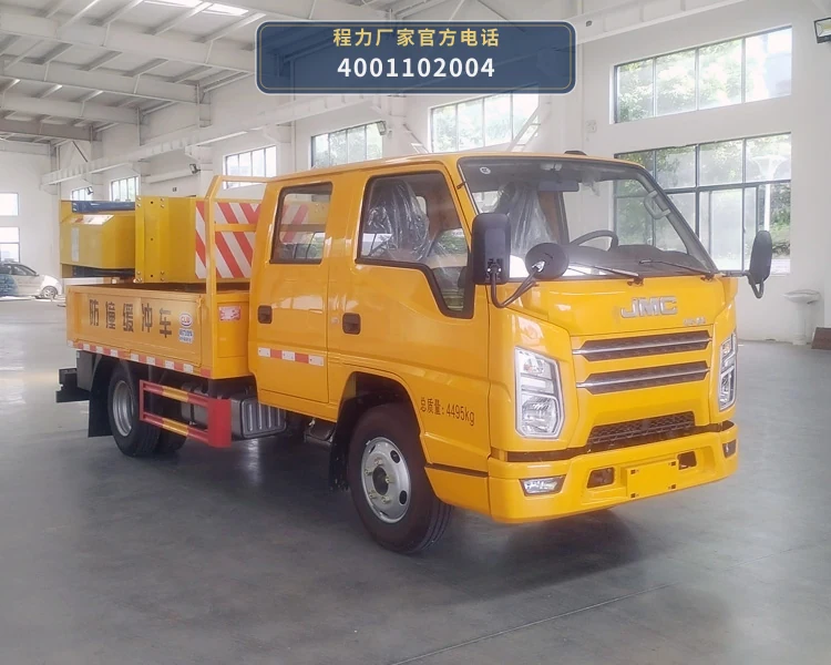 CL5041TFZ6ADS型程力牌防撞缓冲车 整车主图