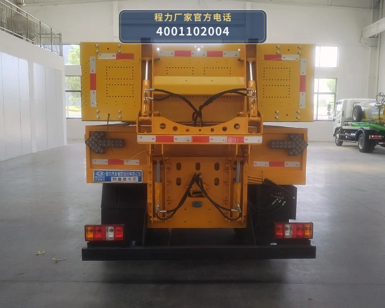 CL5041TFZ6ADS型程力牌防撞缓冲车 产品细节图
