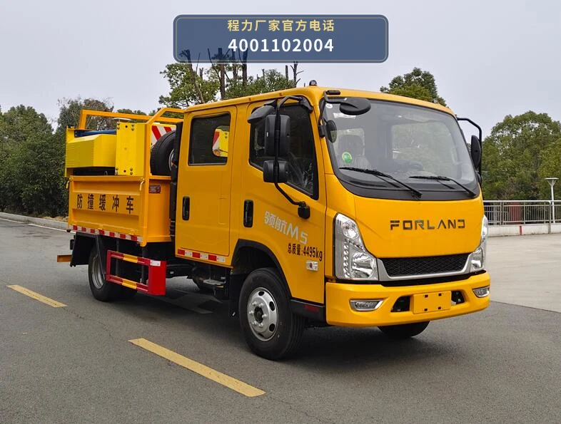 CL5041TFZ6ADZ型福田时代防撞缓冲车 整车主图