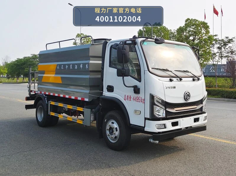CL5041TJS6AQC型程力牌水泥净浆洒布车 整车主图