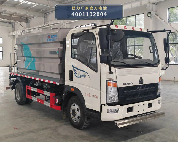 CL5041TYH6BGX型程力牌路面养护车 整车主图