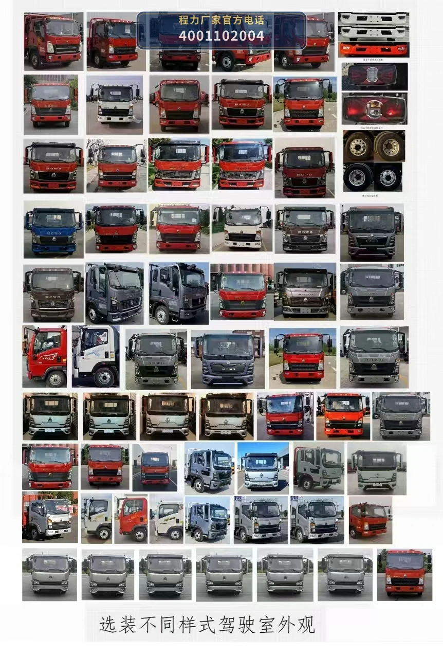 CL5041TYH6BGX型程力牌路面养护车 产品细节图