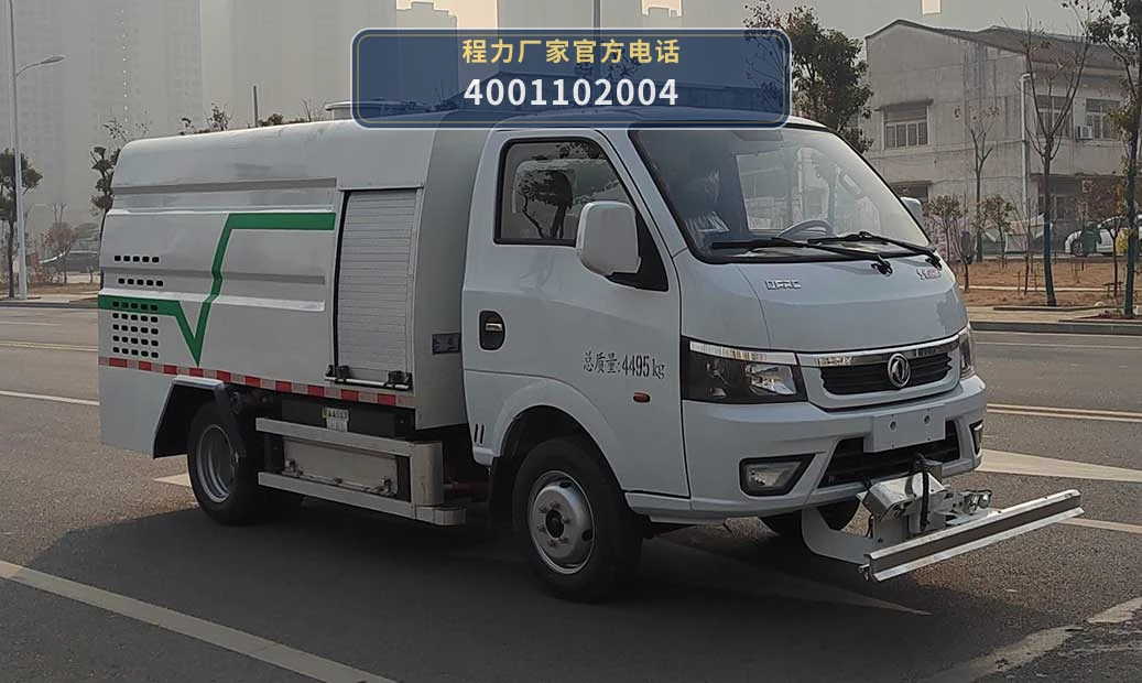 CL5041TYHBEV型程力牌纯电动路面养护车 整车主图