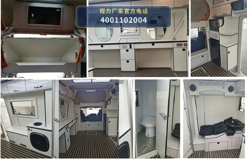 CL5041XDW6SX型程力牌流动服务车 产品细节图
