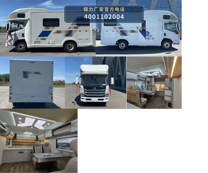 CL5041XDW6SX型程力牌流动服务车 产品细节图