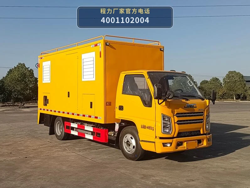 CL5041XDY6ACC型程力牌电源车 整车主图