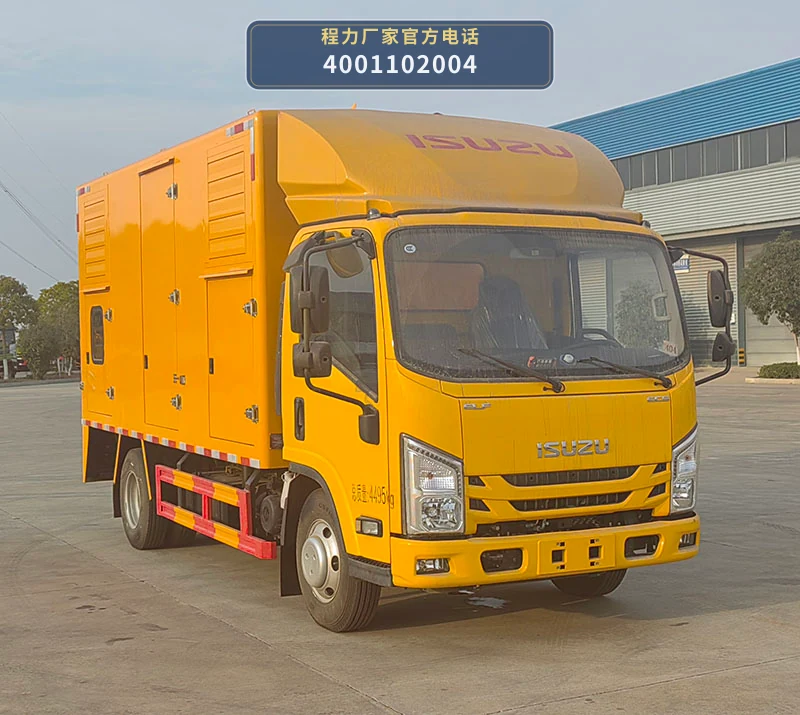 CL5041XDY6BZX型程力牌电源车 整车主图
