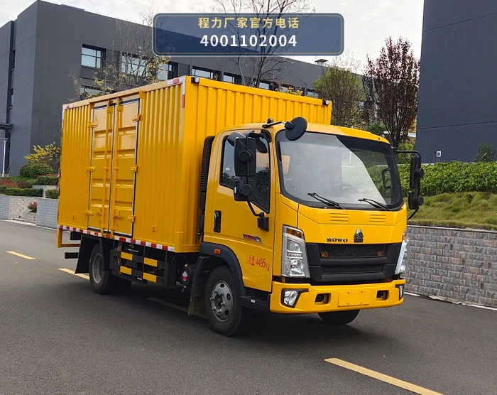 CL5041XJX6AHQ型程力牌检修车 整车主图