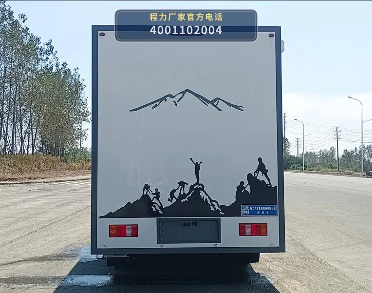 CL5041XLJ6ABZ型程力牌旅居车 产品细节图