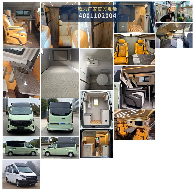 CL5041XLJ6BYS型程力牌旅居车 产品细节图