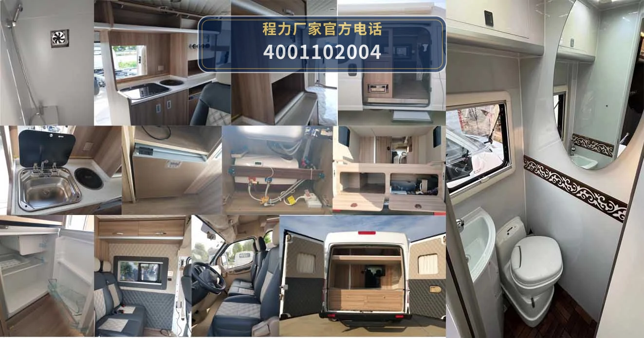 CL5041XLJ6SX型程力牌旅居车 产品细节图