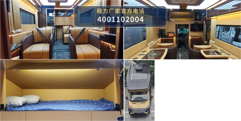CL5041XLJ6YS型程力牌旅居车 产品细节图